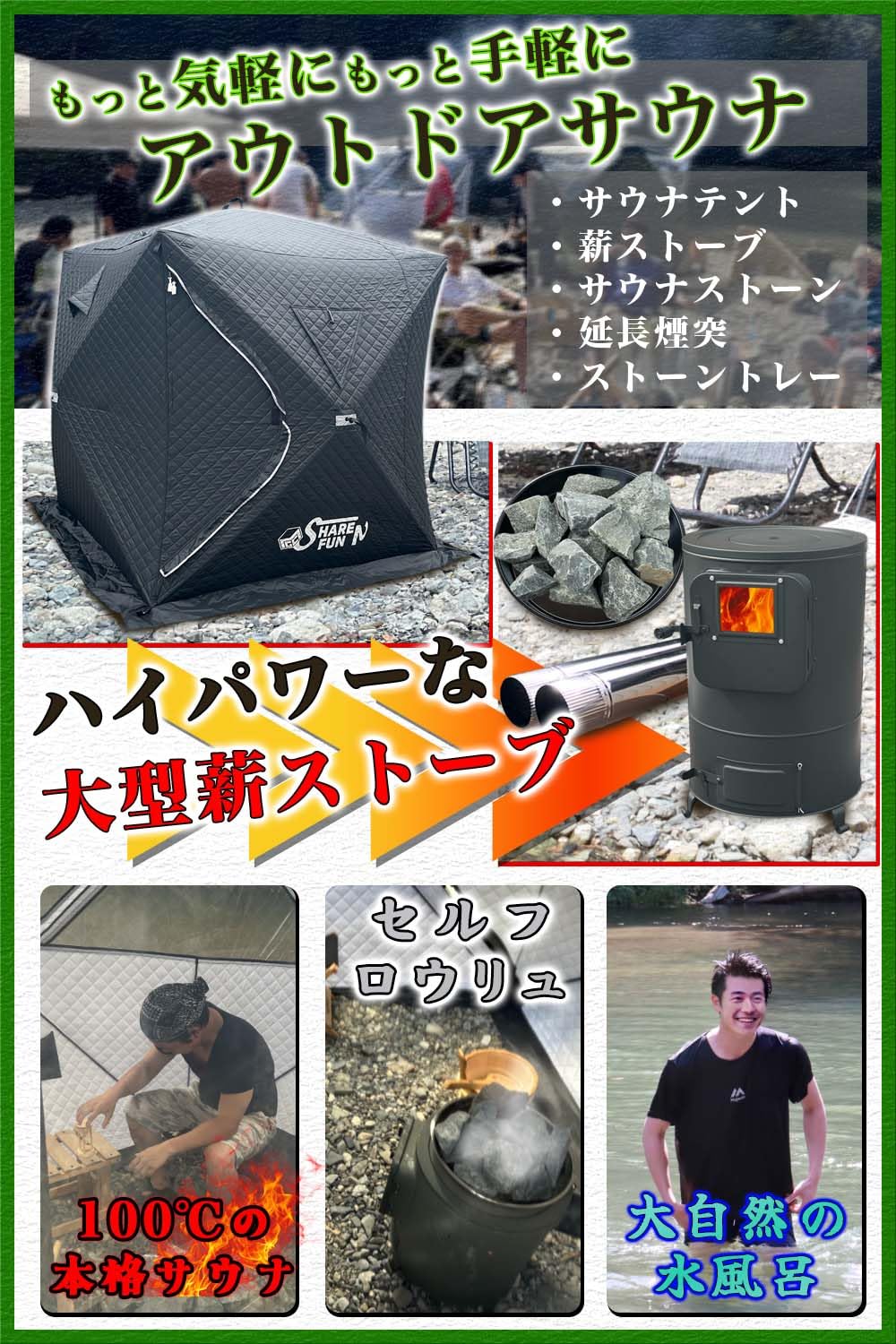 Amazon.co.jp: Share FunN サウナテント テントサウナ スタート